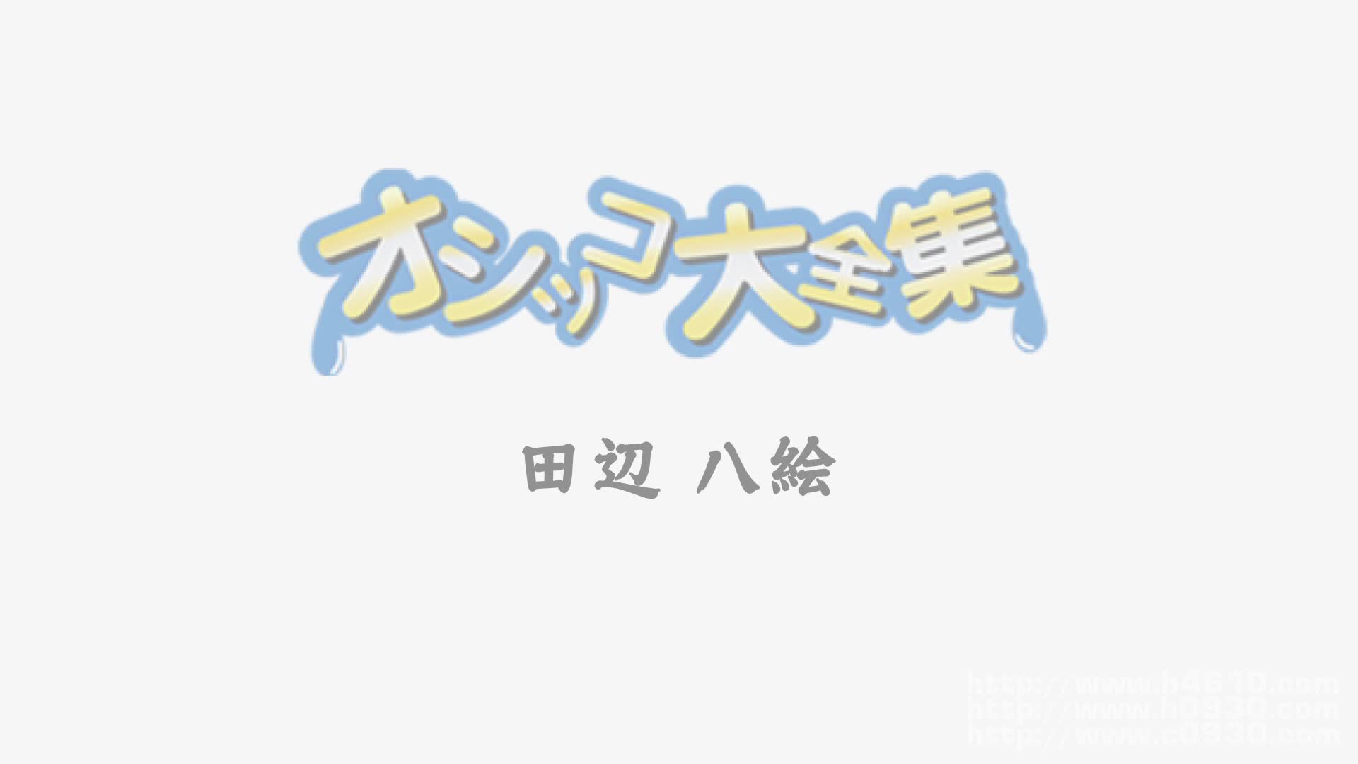 ki240420 Pee Special 20 Years Old