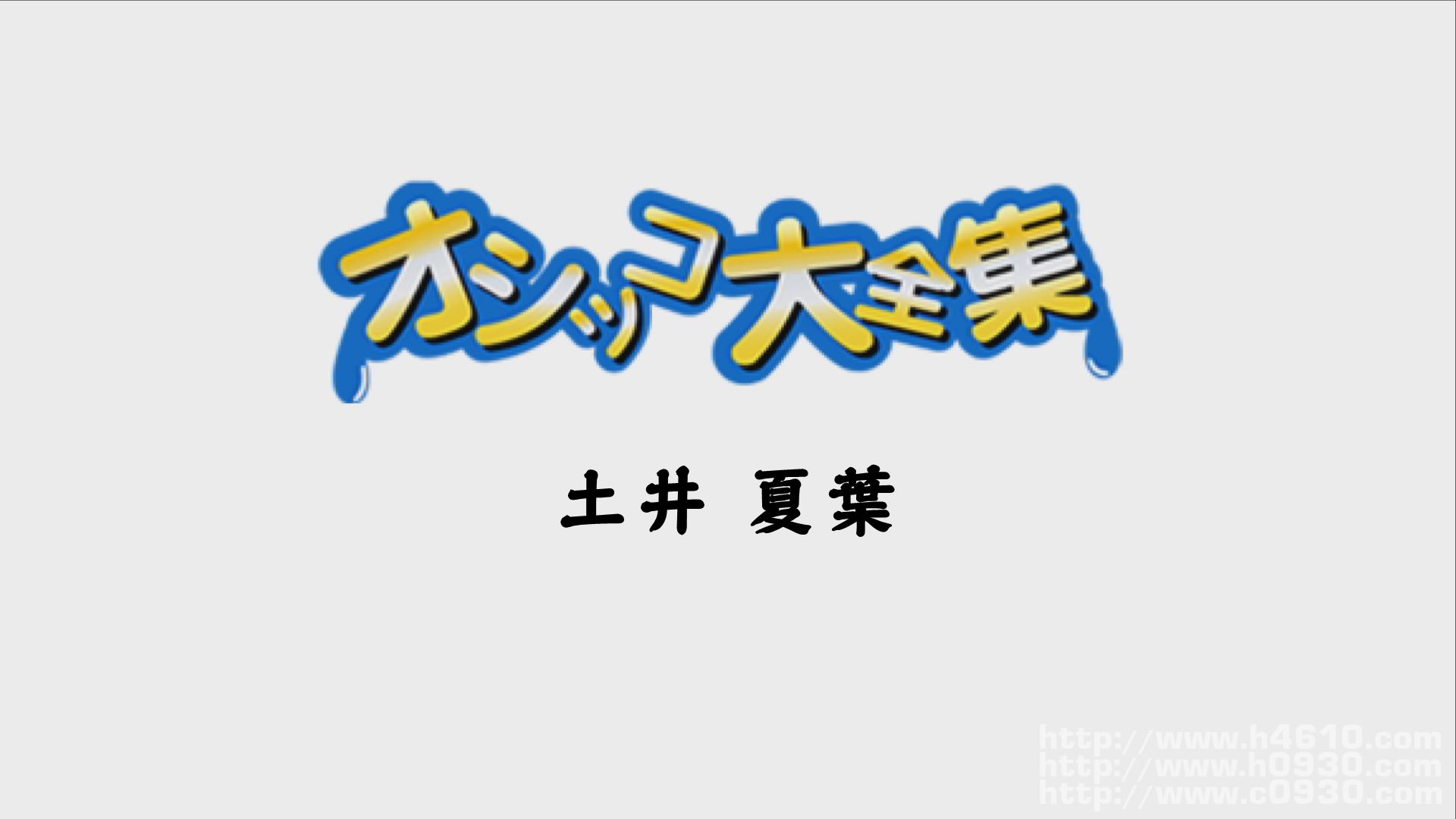 ki240518 pee special 20 years old